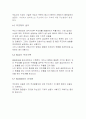 치과주조 18페이지
