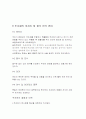 치과주조 19페이지