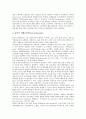 건설산업(건설업)의 종류, 건설산업(건설업)의 등록기준, 건설산업(건설업) 위험성, 건설산업(건설업) 노동자위해요인, 건설산업(건설업) 종합정보시스템, 건설산업(건설업) 건설인력, 건설산업(건설업) 개선방안 6페이지