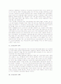 [모성보호][비용분담화][여성장애인모성보호][차별][모성보호정책제언]모성보호의 정의, 모성보호의 실태, 모성보호의 비용분담화, 모성보호의 여성장애인모성보호, 모성보호와 차별, 모성보호를 위한 정책 제언 3페이지