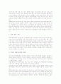 [모성보호][비용분담화][여성장애인모성보호][차별][모성보호정책제언]모성보호의 정의, 모성보호의 실태, 모성보호의 비용분담화, 모성보호의 여성장애인모성보호, 모성보호와 차별, 모성보호를 위한 정책 제언 4페이지