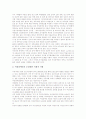 [모성보호][비용분담화][여성장애인모성보호][차별][모성보호정책제언]모성보호의 정의, 모성보호의 실태, 모성보호의 비용분담화, 모성보호의 여성장애인모성보호, 모성보호와 차별, 모성보호를 위한 정책 제언 9페이지