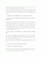 [모성보호][비용분담화][여성장애인모성보호][차별][모성보호정책제언]모성보호의 정의, 모성보호의 실태, 모성보호의 비용분담화, 모성보호의 여성장애인모성보호, 모성보호와 차별, 모성보호를 위한 정책 제언 12페이지