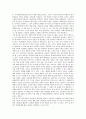미술치료의 의미와 특성, 특수아동(장애아동) 미술치료 조건, 특수아동(장애아동) 미술치료 단계, 특수아동(장애아동) 미술치료 기법, 특수아동(장애아동) 미술치료 사례, 특수아동(장애아동) 미술치료 발전방향 5페이지