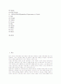 색상(색깔, 색채)의 개념, 색상(색깔, 색채)의 명시성, 색상(색깔, 색채)의 배색, 색상(색깔, 색채)의 혼합, 색상(색깔, 색채)과 빛, 색상(색깔, 색채)과 형, 색상(색깔, 색채)의 입체, 색상(색깔, 색채)의 감정효과 3페이지