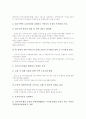 [주택][노인주택][주택정책][노인주택 개념][노인주택 현황][노인주택 문제점][노인주택 개선방안]주택의 특성, 주택의 정책 방향, 노인주택의 개념, 노인주택의 현황, 노인주택의 문제점, 노인주택의 개선 방안 6페이지
