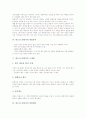 [춘향가][판소리 춘향가][소재원][결연대목][판소리 춘향가 감상]판소리 춘향가의 개념, 판소리 춘향가의 유래, 판소리 춘향가의 내용분석, 판소리 춘향가의 소재원, 판소리 춘향가의 결연대목, 판소리 춘향가 감상 4페이지