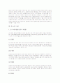 [판소리][판소리의 의미][판소리의 기원][판소리의 특성][판소리의 작품][판소리의 단가][판소리의 명창]판소리의 의미, 판소리의 기원, 판소리의 특성, 판소리의 작품, 판소리의 단가, 판소리의 명창 분석 9페이지