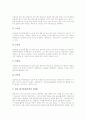 [판소리][판소리의 의미][판소리의 기원][판소리의 특성][판소리의 작품][판소리의 단가][판소리의 명창]판소리의 의미, 판소리의 기원, 판소리의 특성, 판소리의 작품, 판소리의 단가, 판소리의 명창 분석 10페이지