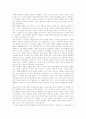 [판소리][판소리의 가창방식][판소리의 장단][판소리의 기보법][판소리의 웃음]판소리의 종류, 판소리의 즉흥적 성격, 판소리의 역사, 판소리의 가창방식, 판소리의 장단, 판소리의 기보법, 판소리의 웃음 분석 4페이지