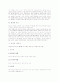 [판소리][판소리의 가창방식][판소리의 장단][판소리의 기보법][판소리의 웃음]판소리의 종류, 판소리의 즉흥적 성격, 판소리의 역사, 판소리의 가창방식, 판소리의 장단, 판소리의 기보법, 판소리의 웃음 분석 5페이지