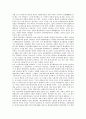 [행정학][행정학 위기론][행정학 미래][행정학 현상학적 연구][행정학 개혁방안]행정학 역사, 행정학의 연구경향, 행정학 위기론, 행정학의 미래, 행정학의 현상학적 연구, 행정학에 대한 기대, 행정학의 개혁 방안 3페이지