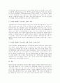 [행정학][행정학 위기론][행정학 미래][행정학 현상학적 연구][행정학 개혁방안]행정학 역사, 행정학의 연구경향, 행정학 위기론, 행정학의 미래, 행정학의 현상학적 연구, 행정학에 대한 기대, 행정학의 개혁 방안 10페이지
