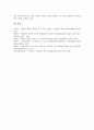[행정학][행정학 위기론][행정학 미래][행정학 현상학적 연구][행정학 개혁방안]행정학 역사, 행정학의 연구경향, 행정학 위기론, 행정학의 미래, 행정학의 현상학적 연구, 행정학에 대한 기대, 행정학의 개혁 방안 11페이지