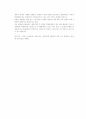 광고에 많은 비용을 지출했기 때문에 상품의 가격을 그만큼 올려야 한다고 주장하는 임원이 있다고 하자. 그 주장은 어느정도 타당성이 있는가 11페이지