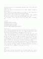 GS-ileus(장폐색증) 2페이지