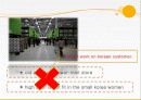 이마트 vs 월마트 14페이지