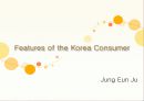 이마트 vs 월마트 16페이지