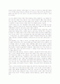 [춘향전][춘향전 사회적 배경][춘향전 시대반영][춘향전 이본][춘향전 주제]춘향전의 특성, 춘향전의 사회적 배경, 춘향전의 내용, 춘향전의 갈등구조, 춘향전의 시대반영, 춘향전 이본, 춘향전의 주제에 대한 시각 9페이지