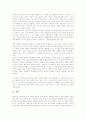 [춘향전][춘향전 사회적 배경][춘향전 시대반영][춘향전 이본][춘향전 주제]춘향전의 특성, 춘향전의 사회적 배경, 춘향전의 내용, 춘향전의 갈등구조, 춘향전의 시대반영, 춘향전 이본, 춘향전의 주제에 대한 시각 10페이지