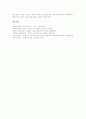 [춘향전][춘향전 사회적 배경][춘향전 시대반영][춘향전 이본][춘향전 주제]춘향전의 특성, 춘향전의 사회적 배경, 춘향전의 내용, 춘향전의 갈등구조, 춘향전의 시대반영, 춘향전 이본, 춘향전의 주제에 대한 시각 11페이지