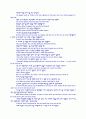 0029영어설교-하나님을 내면을 보십니다. 2페이지