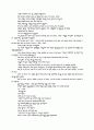 0030 영어설교-삭개오 (JESUS CHRIST AND ZACCHEUS 예수님과 삭개오 (Luke 19:1-10)) 2페이지
