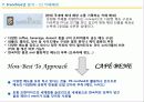 커피 시장 현황 (커피 프렌차이즈별 시장조사) 8페이지