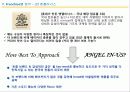 커피 시장 현황 (커피 프렌차이즈별 시장조사) 9페이지