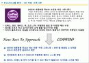 커피 시장 현황 (커피 프렌차이즈별 시장조사) 12페이지