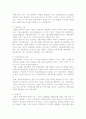 글로벌 유통관리-글로벌 경로패턴과 국가별 경로패턴에 대해 간단히 설명하사시오 3페이지
