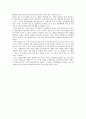 한미일(한국, 미국, 일본) 3국의 창업 실태와 주요국 창업지원 실태 4페이지