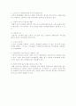 글로벌 촉진전략) 글로벌 촉진의 장애요인과 글로벌 광고 및 글로벌 인적판매 8페이지