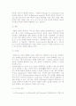 정책-전략의 접근방법(제품라이프사이클, 산업수명주기, PIMS와 학습곡선) 7페이지