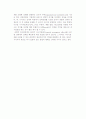 정책-전략의 접근방법(제품라이프사이클, 산업수명주기, PIMS와 학습곡선) 8페이지