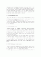 [사업전략] 포터의 일반적 경쟁전략과 경쟁전략의 위험성과 문제점 및 경쟁전술 6페이지