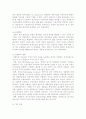 국제라이센싱의 동기와 특성, 문제점 및 국제라이센싱전략 10페이지