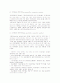 [전략분석과 선택] 보스턴자문집단의 성장과 시장점유율행렬 및 제조업유인성과 사업강점행렬 4페이지
