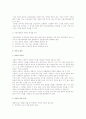 사업(창업) 인허가에서 개업준비까지 7페이지