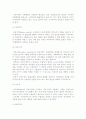 수출전략의 수립과 수출방식 9페이지