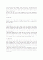 기업의 글로벌경영활동) 글로벌기업 정치적 환경, 문화적 환경, 법적환경 15페이지