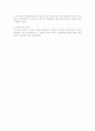해외직접투자가 현지국에 주는 영향, 현지국의 정책과 글로벌기업의 대응전략 11페이지