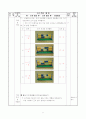 2학년)수학- 6.식 만들기 - 덧셈식에서 □의 값 구하기 10페이지