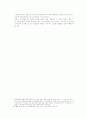 송사통속연의 第二回　遇異僧幸示迷途　掃 24페이지