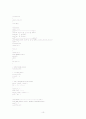 컴퓨터프로그래밍(경마게임) 11페이지