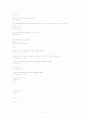 컴퓨터프로그래밍(경마게임) 12페이지