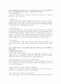 기업은행-完 3페이지