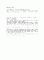 기업은행-完 4페이지