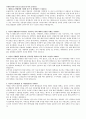 새마을금고연합회-完 1페이지