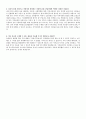 새마을금고연합회-完 2페이지